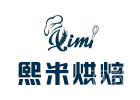 北京熙米烘焙
