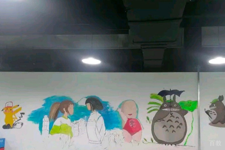 绘画墙