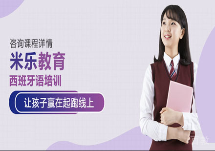 法德西VIP班