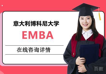 杭州意大利博科尼大学EMBA