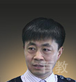 易凌峰教授
