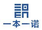 天津一本一诺国际艺术教育