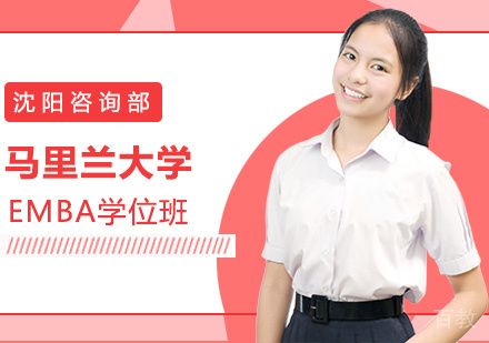 马里兰大学目标介绍 