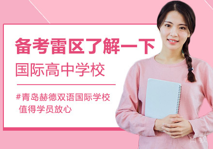 备考雷区了解一下 