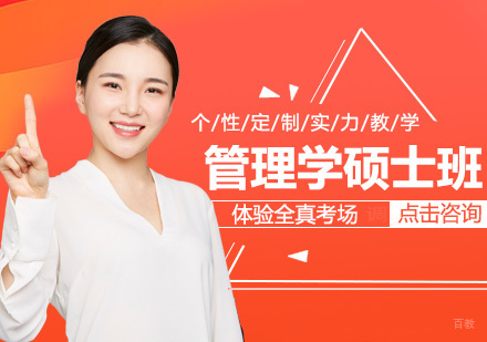 俄罗斯交通大学RUT管理学硕士学位班