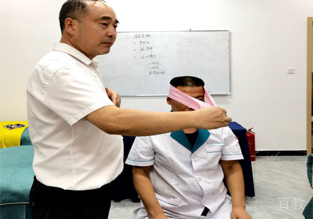 康复理疗班