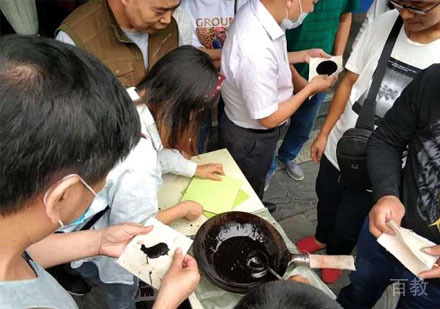 膏药研修班