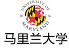 美国马里兰大学沈阳咨询部