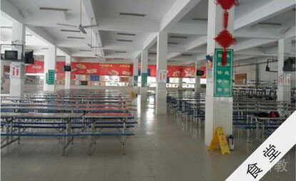 学校食堂