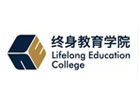 上海交大终身教育学院北欧留学