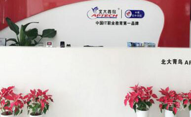 校区前台