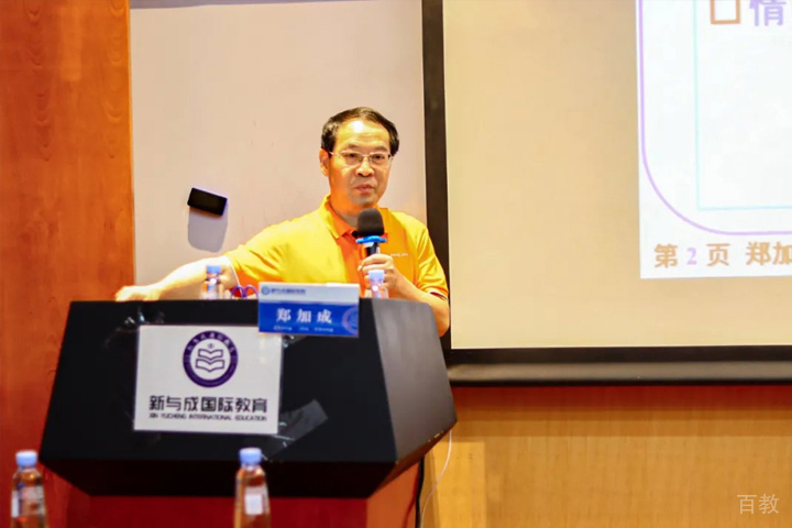 浙江大学经济学院副教授