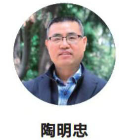 陶明忠