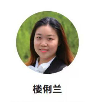 楼俐兰