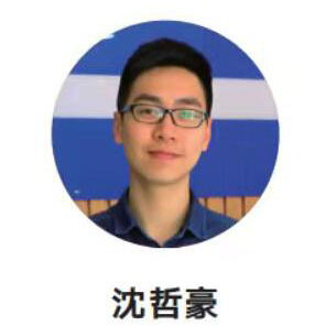 沈哲豪
