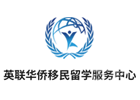 大连英联华侨