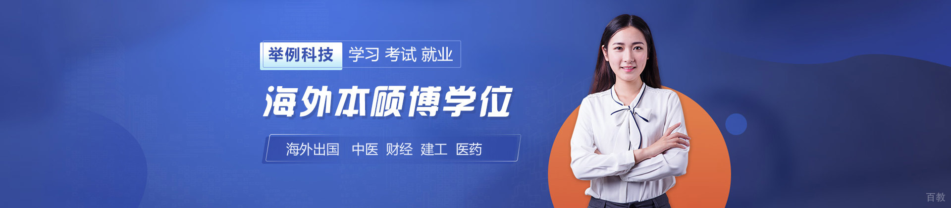 重庆举例科技