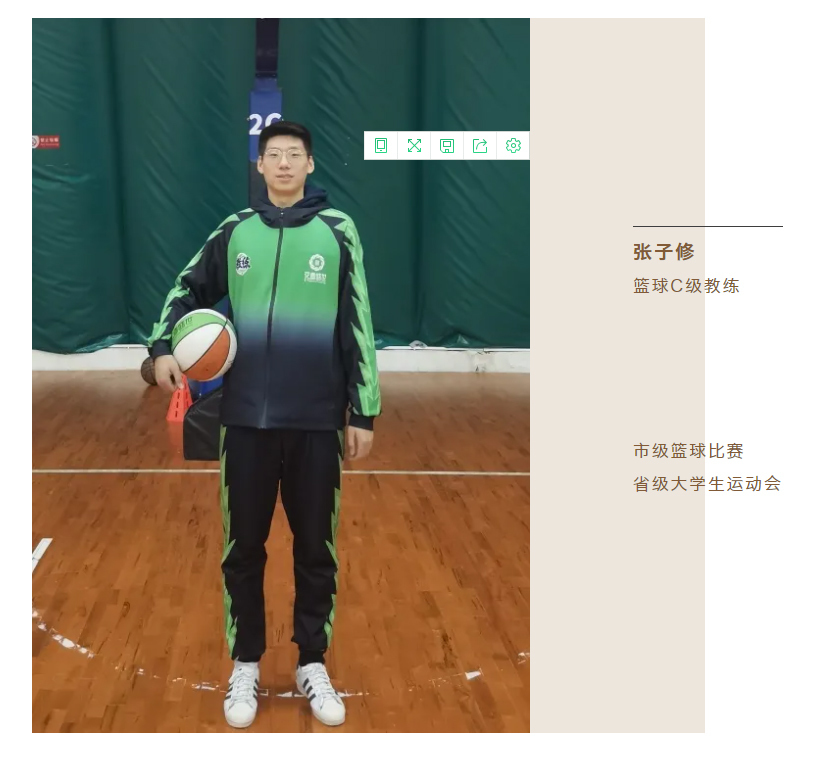 篮球教练