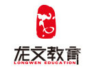 武汉龙文教育