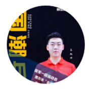 王旭坤