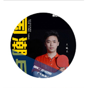 文晓东