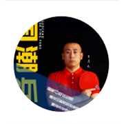 王庆元