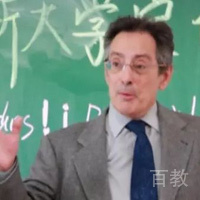 José Ignacio教授