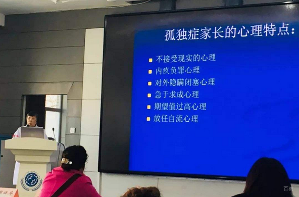 老师授课