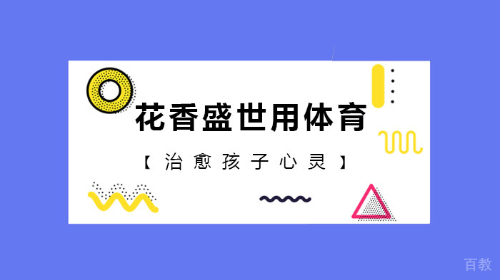 参加考研的好处 