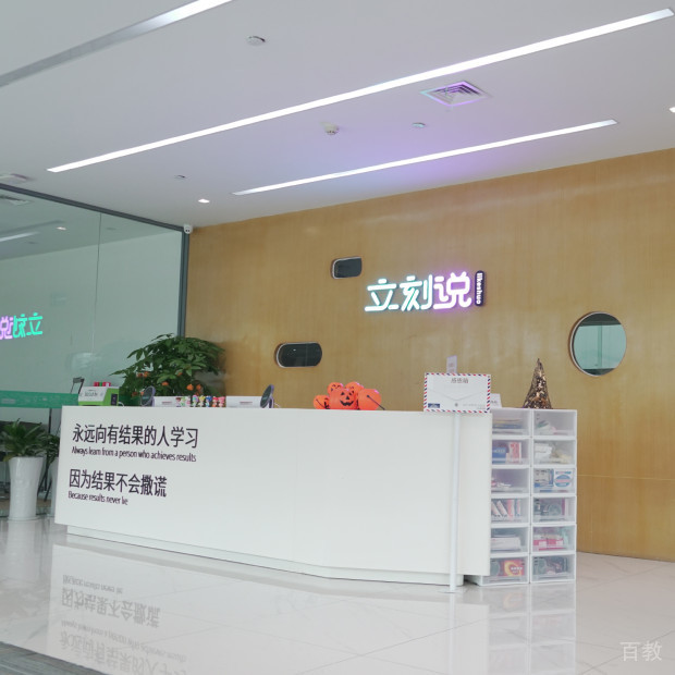 前台环境
