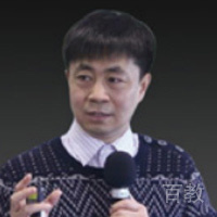 易教授