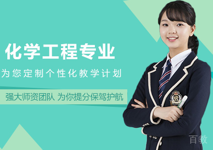 武汉工程大学化学工程专业同等学力人员申请硕士学位