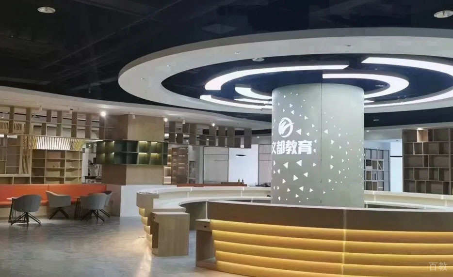前台环境