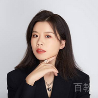 羽番老师