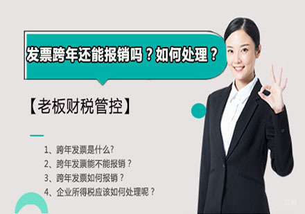 海淀区数学竞赛班招生简章 