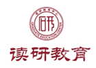 武汉读研教育