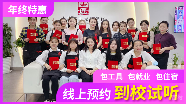 学校合影