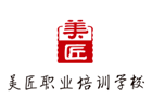 合肥美匠职业学校
