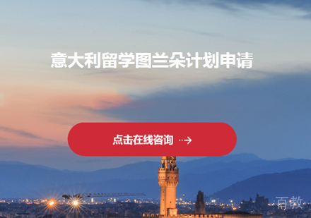 图兰朵计划申请