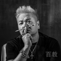 戴昆