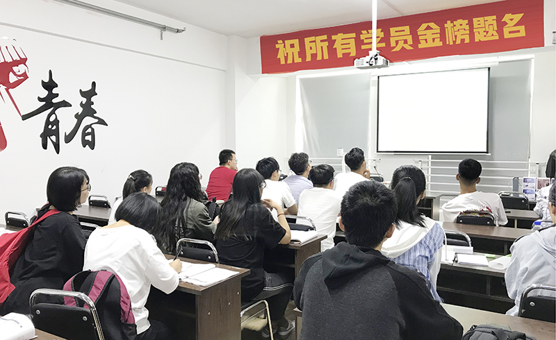 上海文都考研培训机构课堂学习