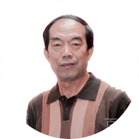高成华 教授