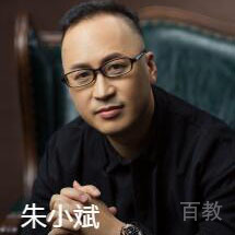 朱小斌