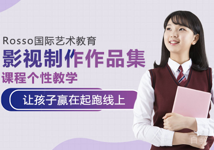 影视制作作品集辅导班