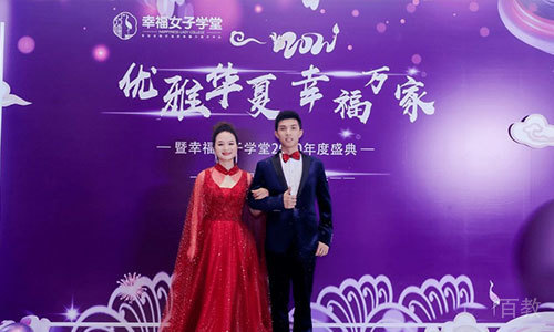 学员晚会风采