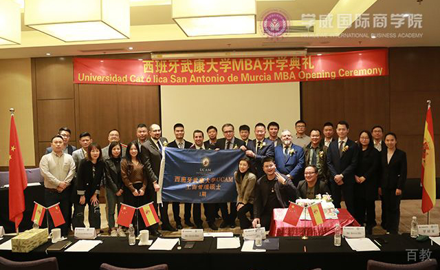 长沙列日大学HEC列日高商EMBA培训毕业典礼