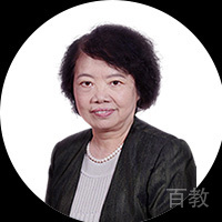 戴耀华教授