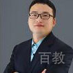 钱鑫物理学科组长