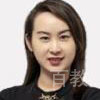 王教授