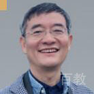 徐教授